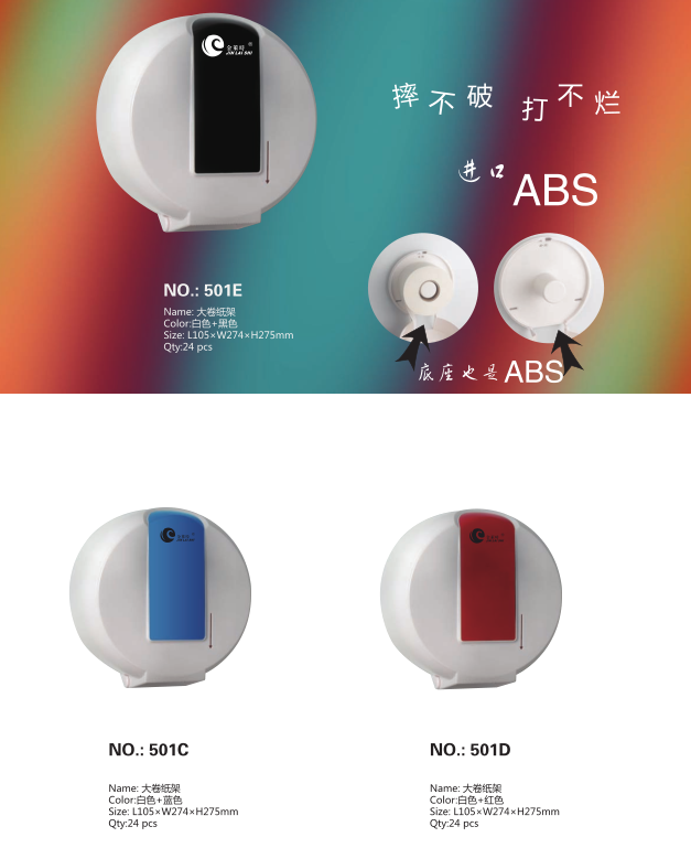 501E501C501DAP